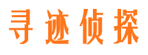 麟游侦探公司